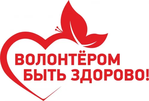 Яркая жизнь