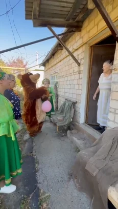 Поздравление